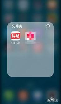 最新版头条爆料入口在哪,独家爆料入口大揭秘！”